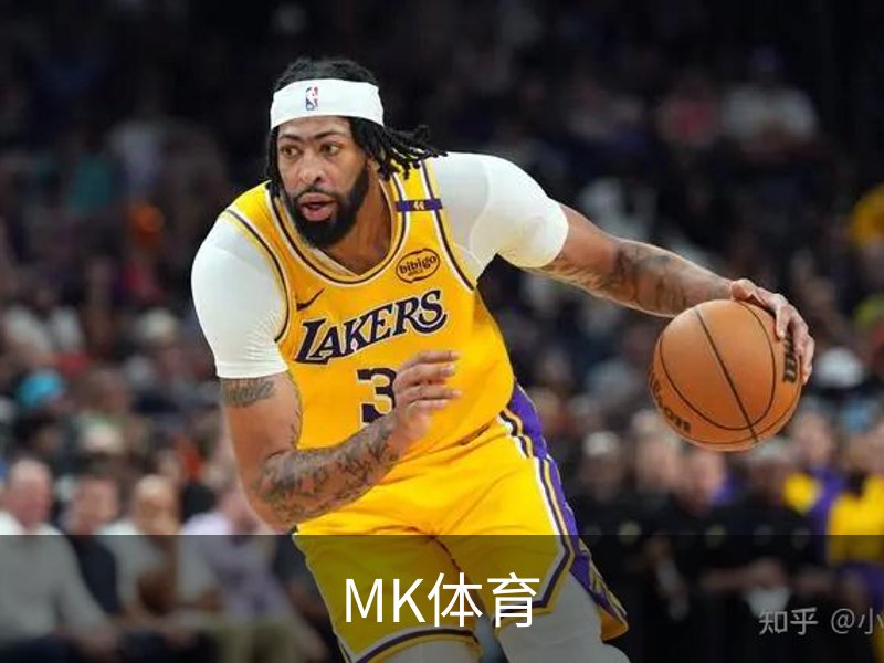 MK体育简介